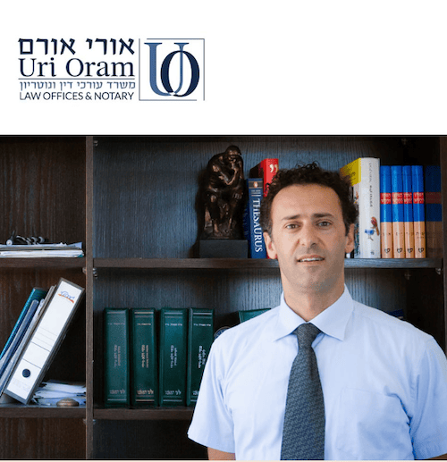 אורי