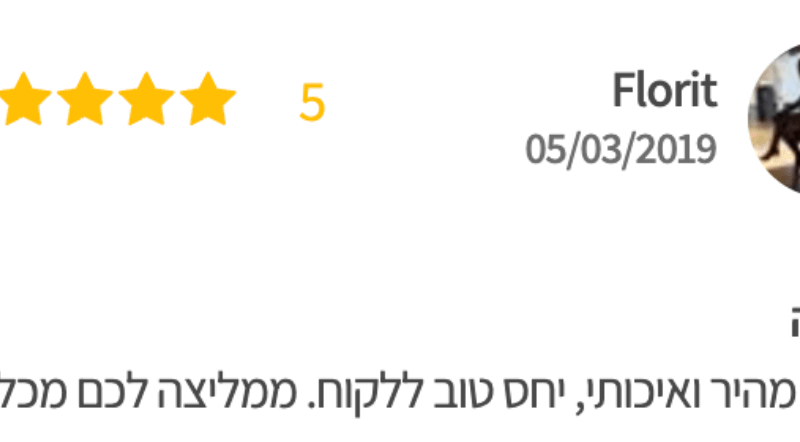 מנעולן עד הבית אלכס קרסיק