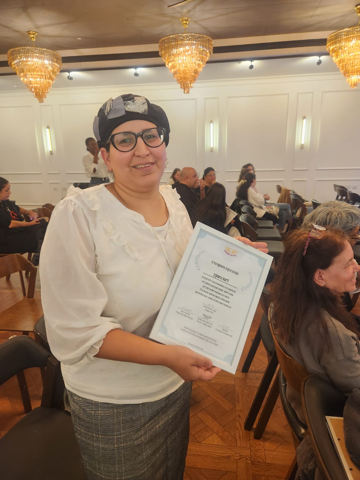 ליאת בושקין