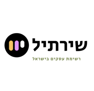 אודות | שירתיל | כתבת תדמית לעסק | Shirtil.co.il | 150₪ 