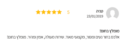 מנעולן עד הבית אלכס קרסיק