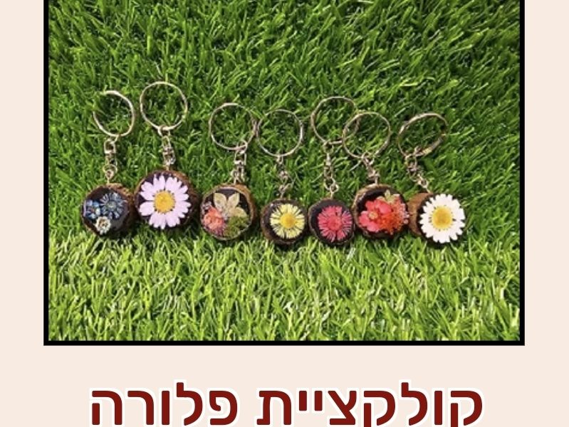 סימפוניק ארט