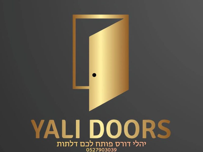 Yali Doors דלתות פנים מעוצבות