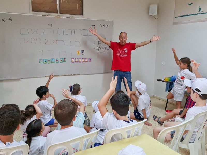 המרכז הישראלי לפיתוח החשיבה: מנהיגות בחינוך