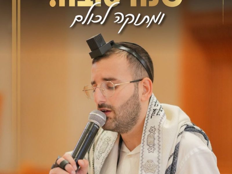 שיטה ללמוד בר מצוה לילדים עם צרכים מיוחדים - דביר דלויה