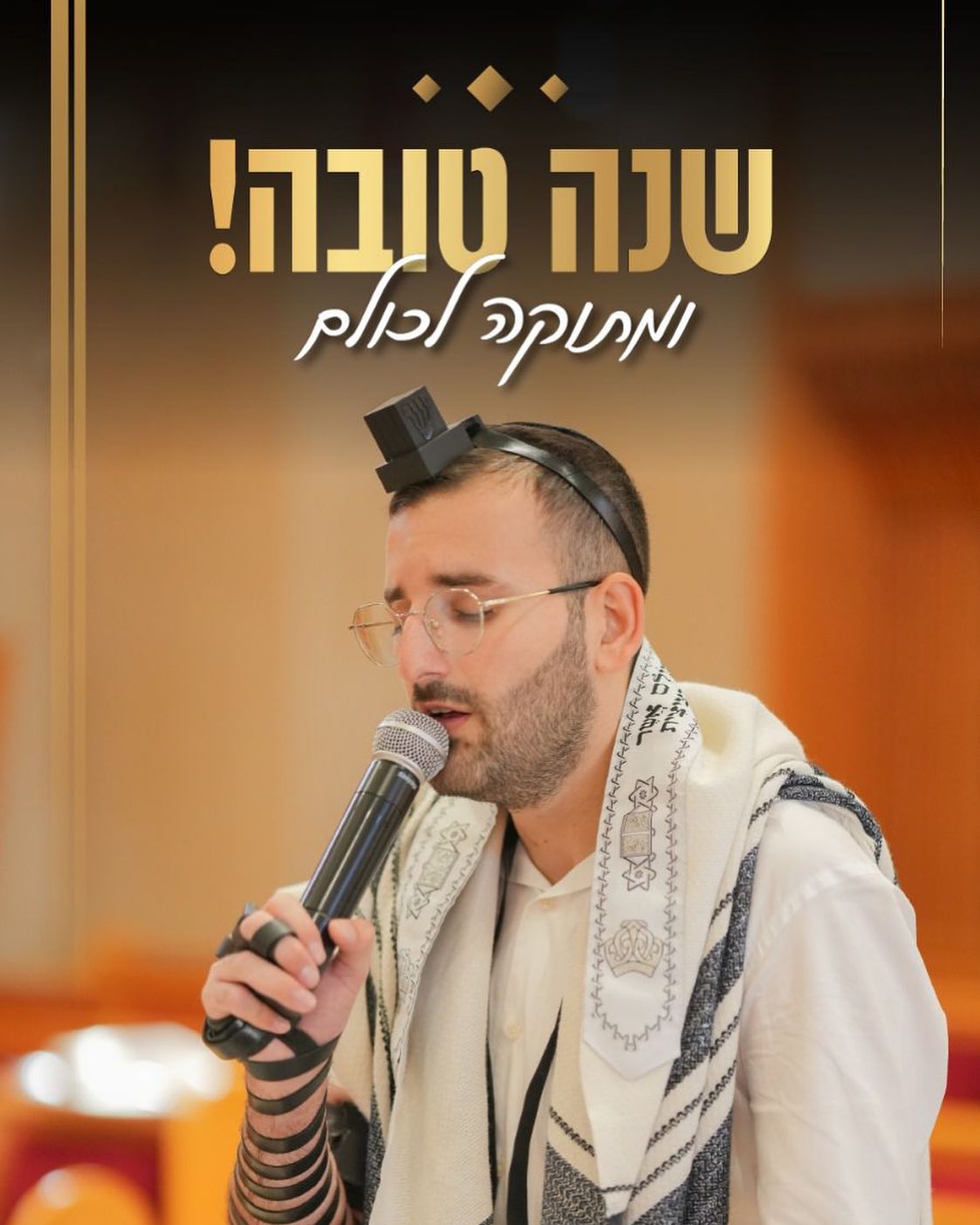 שיטה ללמוד בר מצוה לילדים עם צרכים מיוחדים - דביר דלויה