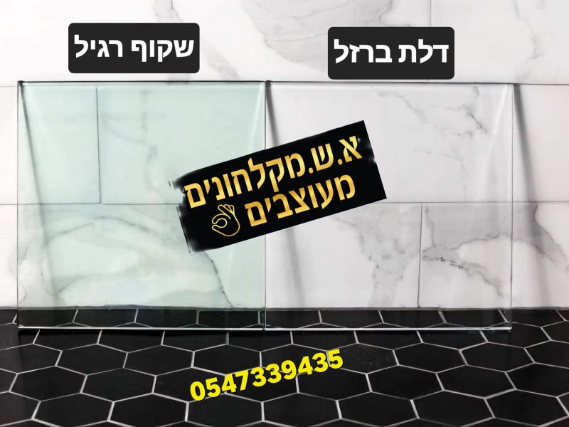 אלירן שמש - קורס מקצועי לייצור והתקנת מקלחונים - א.ש מקלחונים מעוצבים 👌