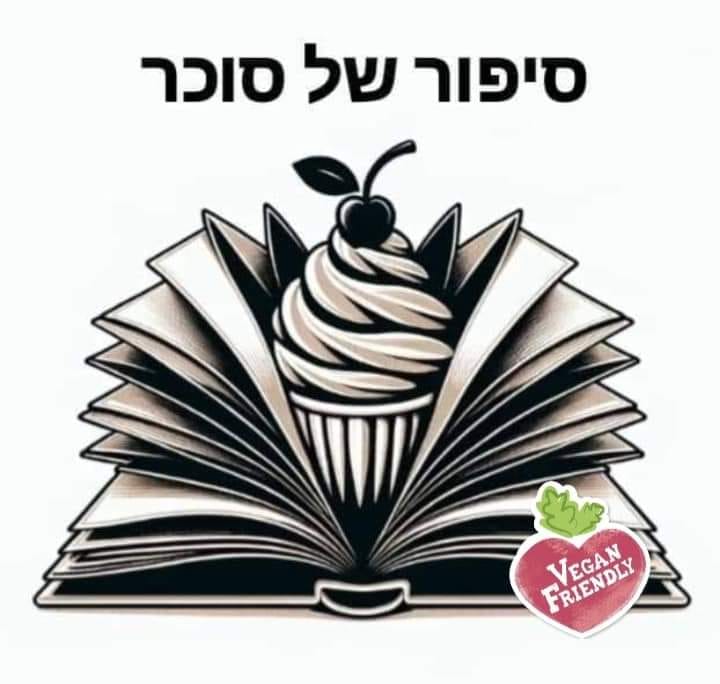 מוניקה אונגוריאנו