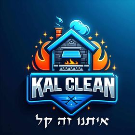 קל קלין איתנו זה קל - kal clean