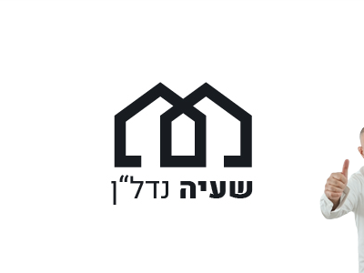 שעיה נדל"ן: שירות נדל"ן מהשורה הראשונה