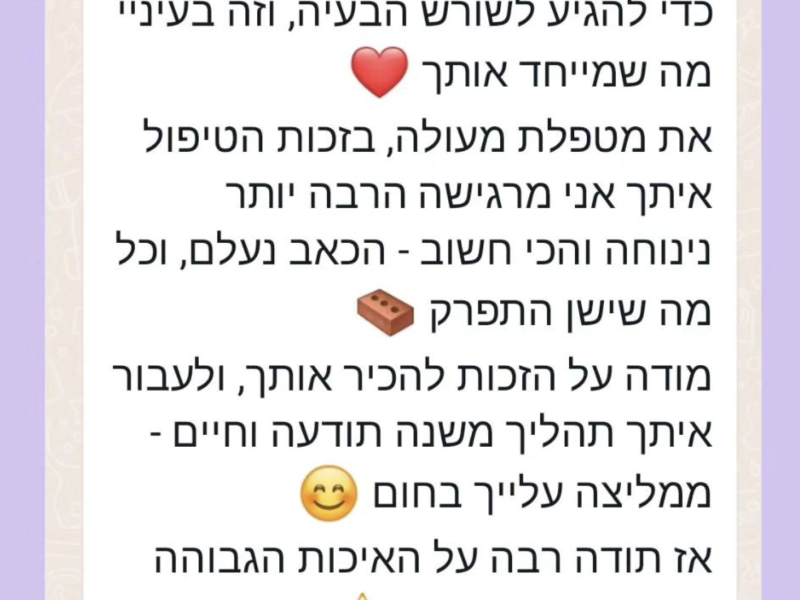 טליה קדם: המפתח לריפוי שלם. טיפול הוליסטי ייחודי משלב מגע ותת מודע