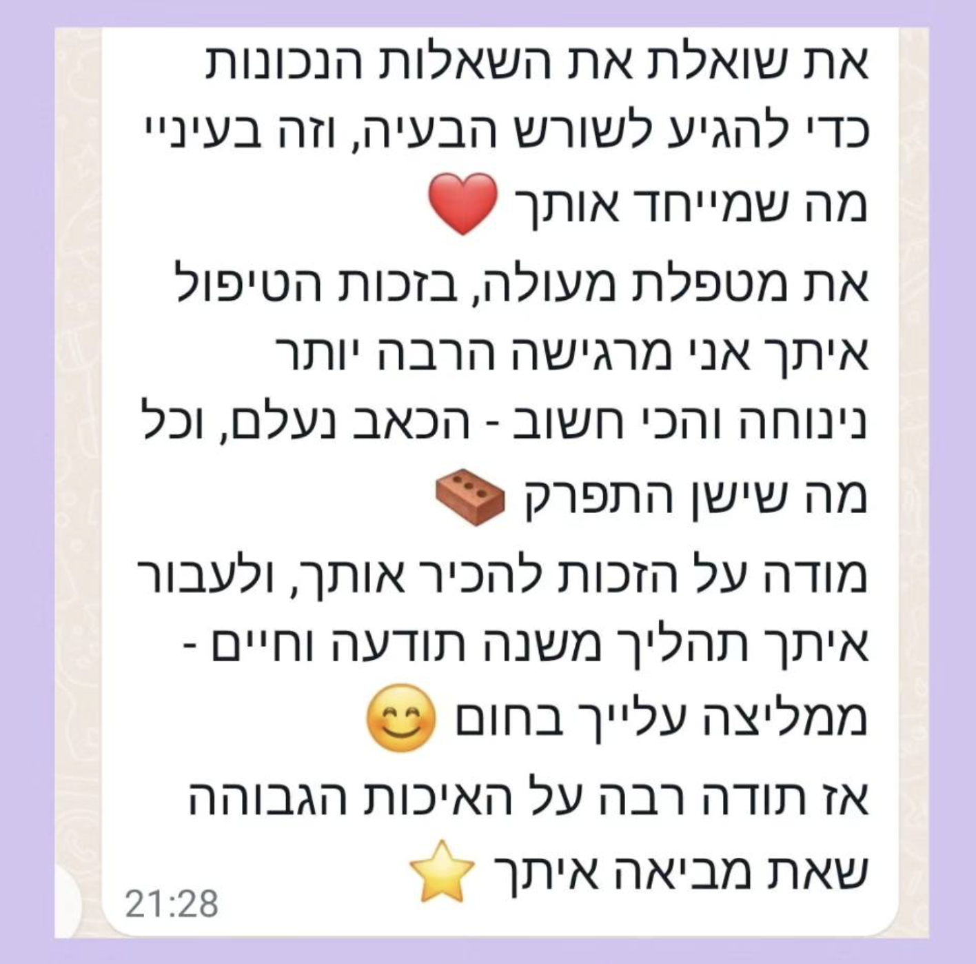 טליה קדם: המפתח לריפוי שלם. טיפול הוליסטי ייחודי משלב מגע ותת מודע