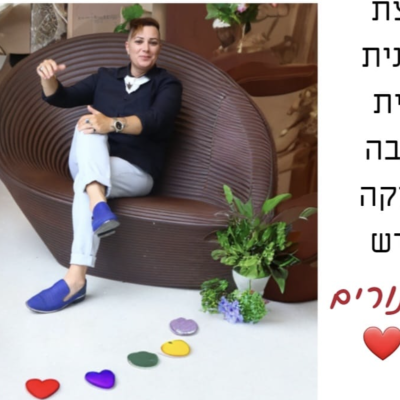 אדריכלות זוגית