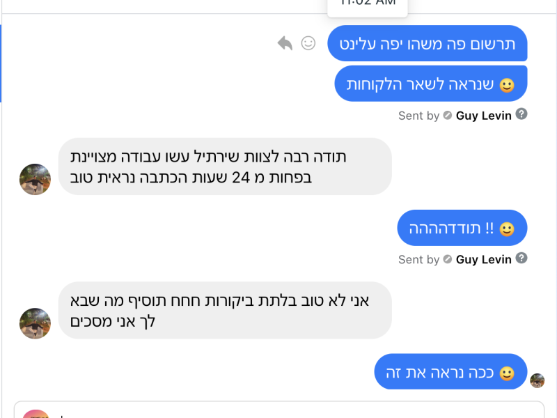 כותבים עלינו שירתיל shirtil.co.il תכתבו תגובות גם כאן - נשמח