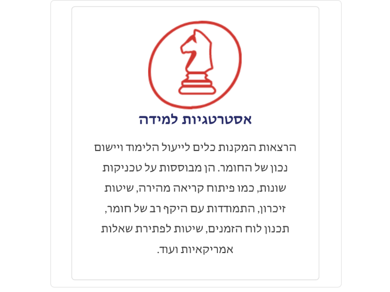 5 טעויות שעושים במהלך בחינת הלשכה