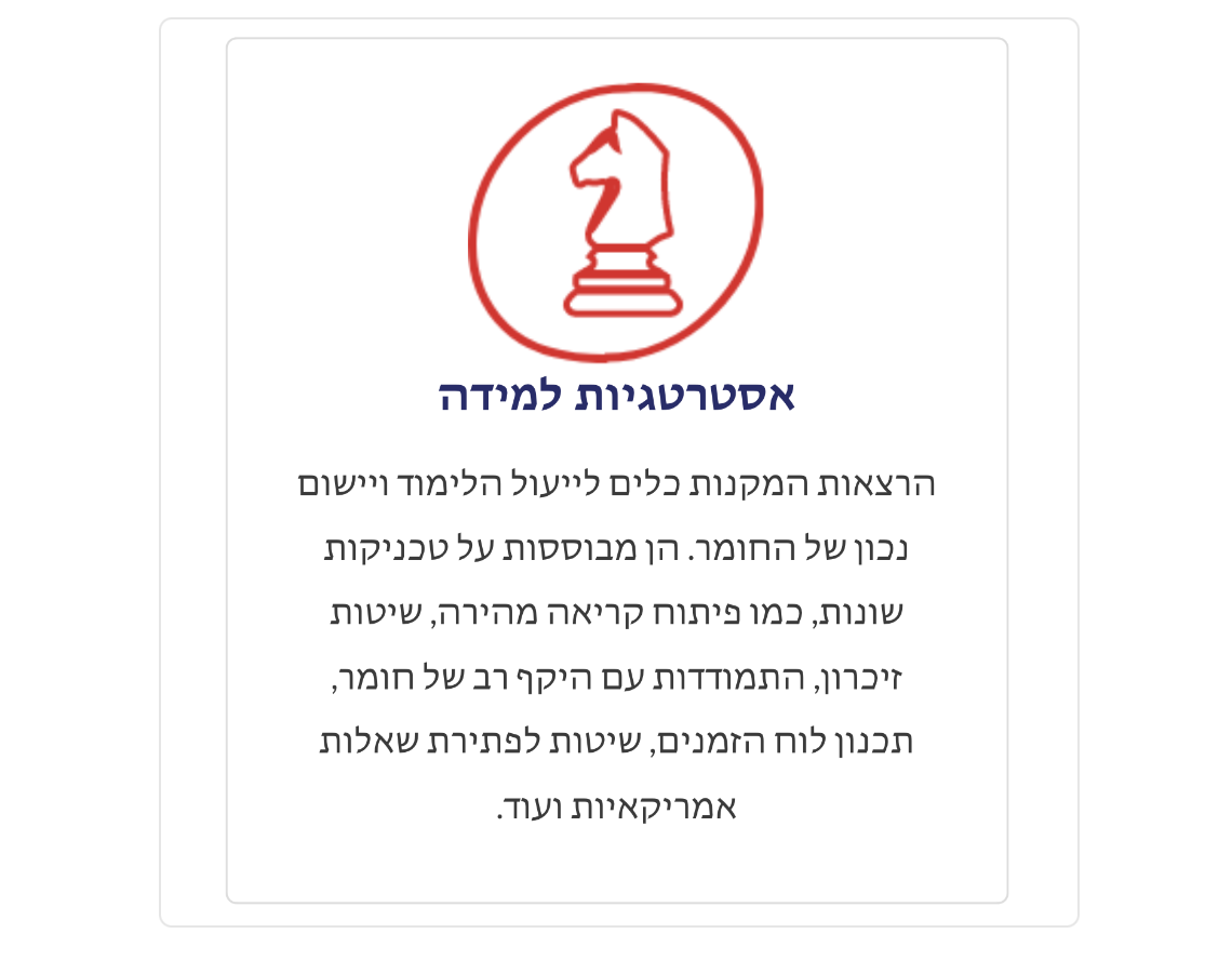 5 טעויות שעושים במהלך בחינת הלשכה