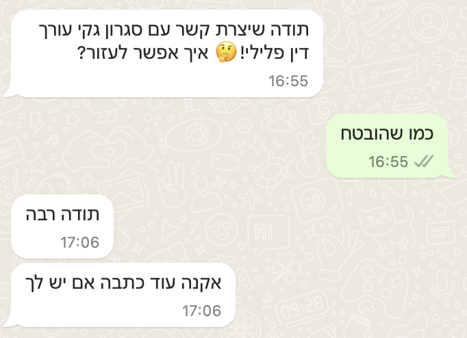 כותבים עלינו שירתיל shirtil.co.il תכתבו תגובות גם כאן - נשמח