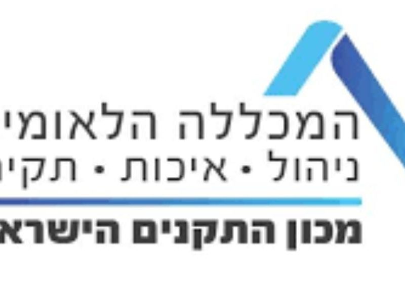 א.ש מקלחונים מעוצבים 👌 - באישור מכון התקנים הישראלי