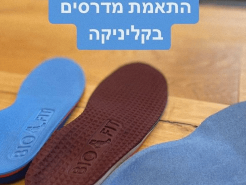 אורן מזרחי מומחה לרפואה טבעית