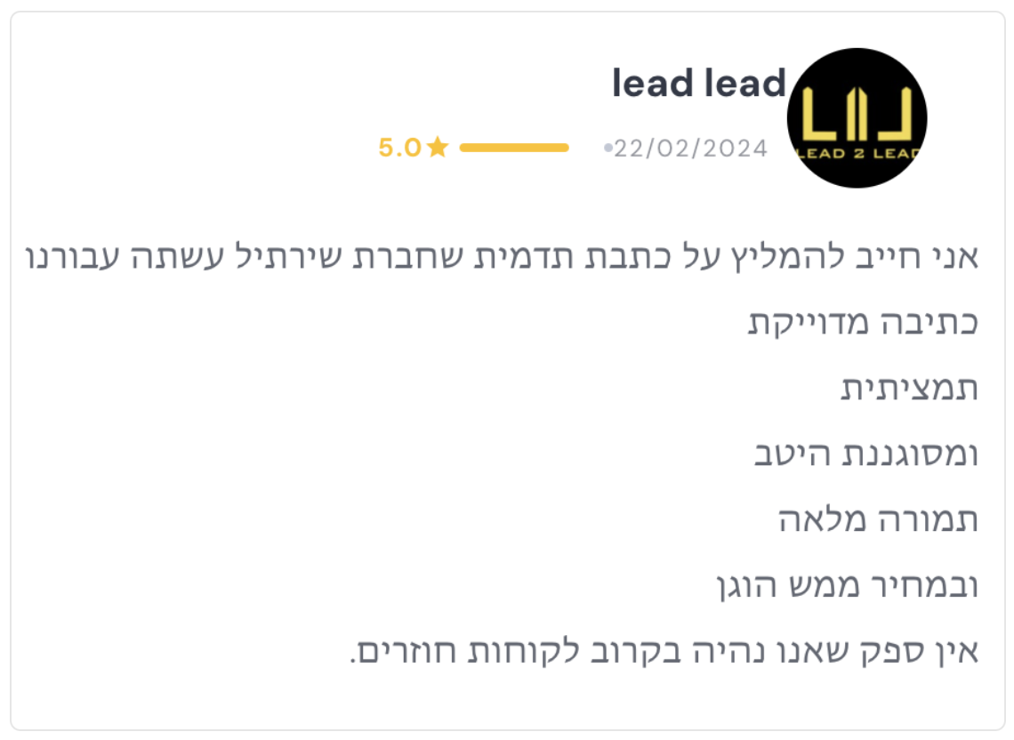 כותבים עלינו שירתיל shirtil.co.il תכתבו תגובות גם כאן - נשמח