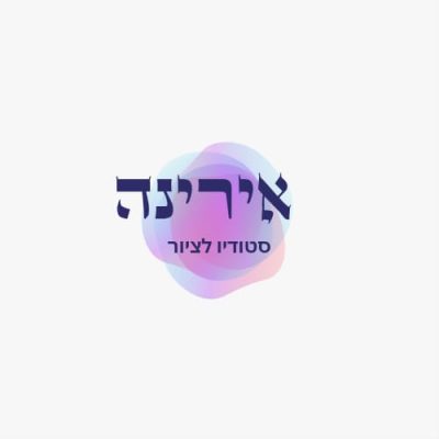 אירינה סופיצייב