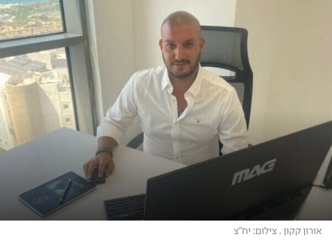 אורן קקון - אורות ביטוח ופיננסיים