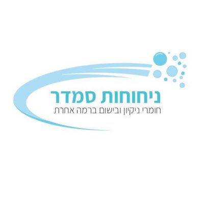 ניחוחות סמדר