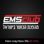 אימון EMS | השיטה המהפכנית לכושר ובריאות | איזור השרון