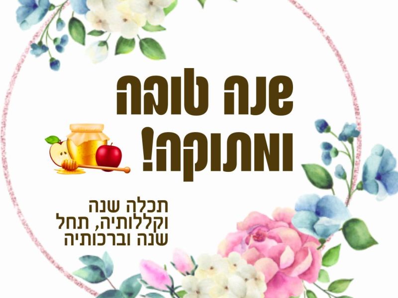 יאמוס | מסעדת דגים יוונית על חוף נתניה