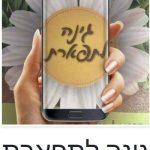 גינה לתפארת | שירותי גינון | מוסדות | פרטיים | תחזוקה שוטפת