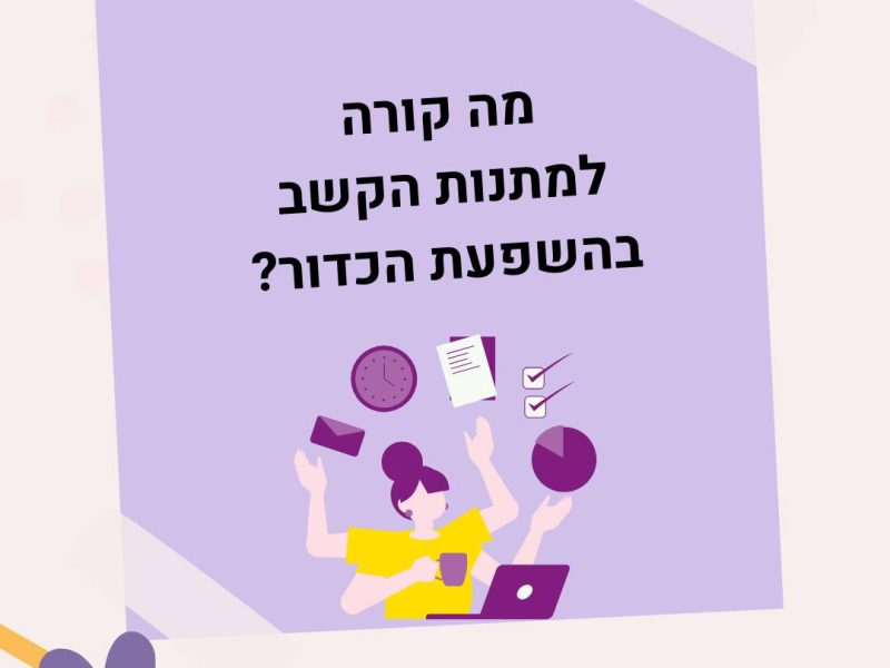 אשרת סולומון | הדרכת הורים וייעוץ זוגי | אודות