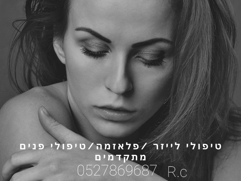 רחלי כהן סממה | מחברת בין האומנות והתפתחות הנפש | קהילת שדרות