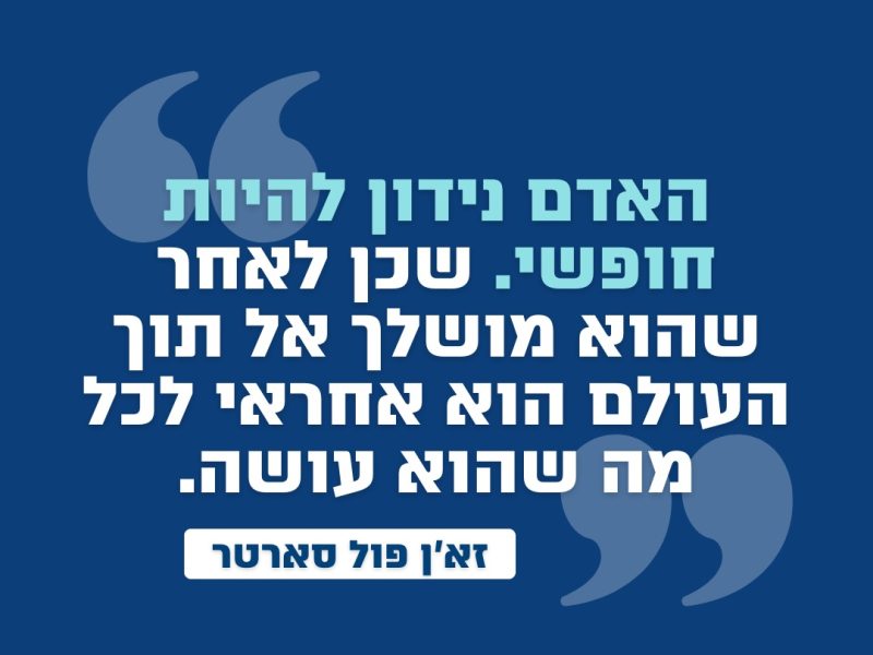 עינת נאור | מאמנת הוליסטית ויועצת זוגית