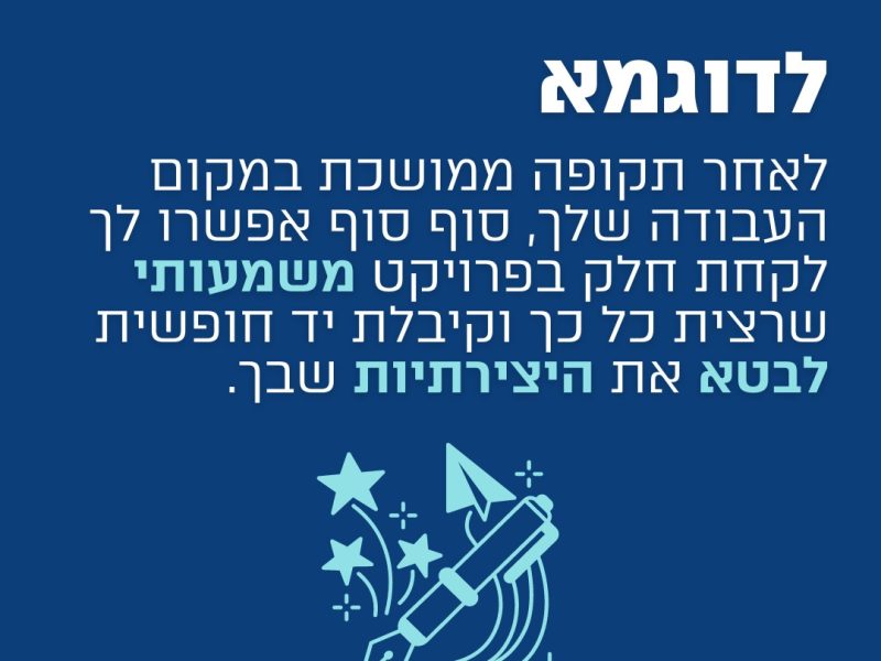 עינת נאור | מאמנת הוליסטית ויועצת זוגית