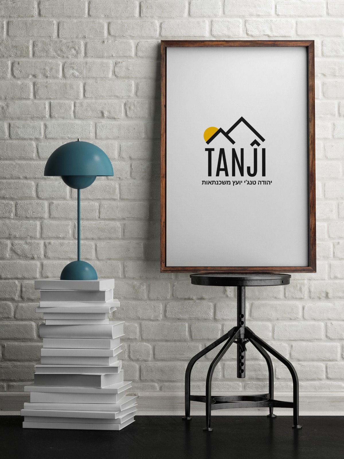 משכנתא לבנייה עצמית | יהודה טנג'י | יועץ משכנתאות