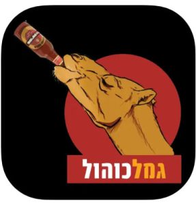 מזון ושירות ברמה הגבוהה ביותר