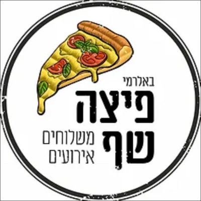 באלמרי