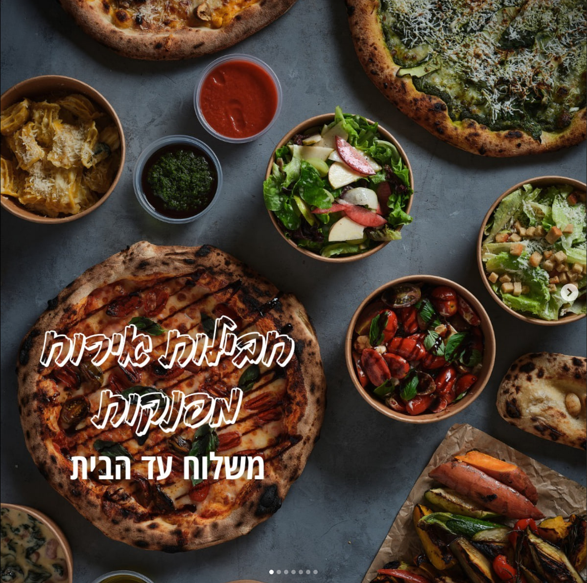 באלמרי | מסעדה איטלקית | פיצה