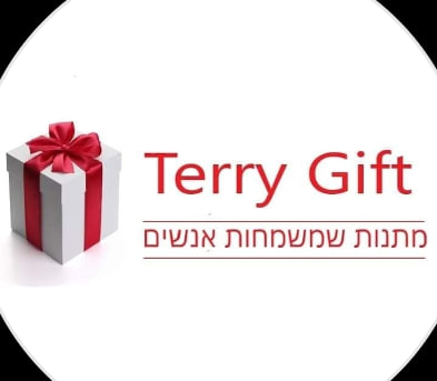 Terry Gift