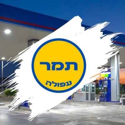 תמר