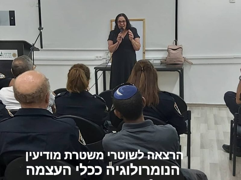 אתי דמרי | יעוץ נומרולוגי אישי ועסקי | אודות