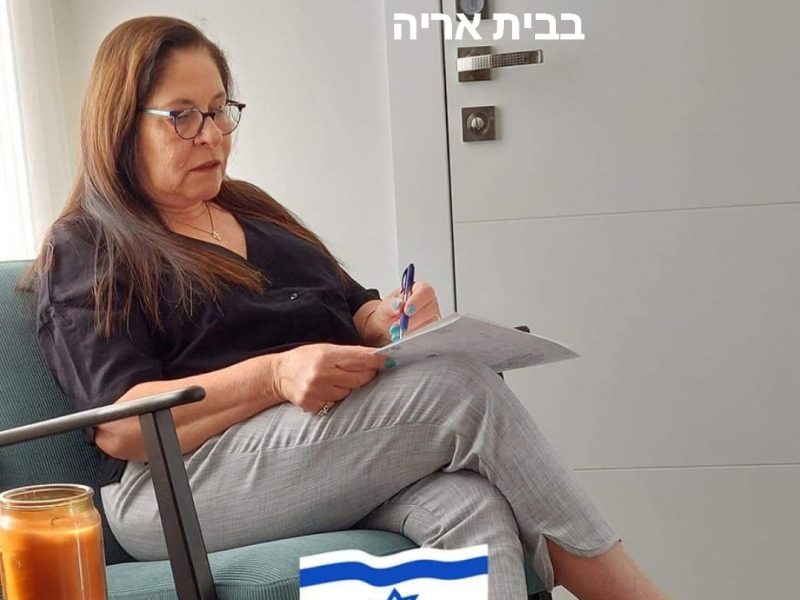 אתי דמרי | יעוץ נומרולוגי אישי ועסקי | אודות