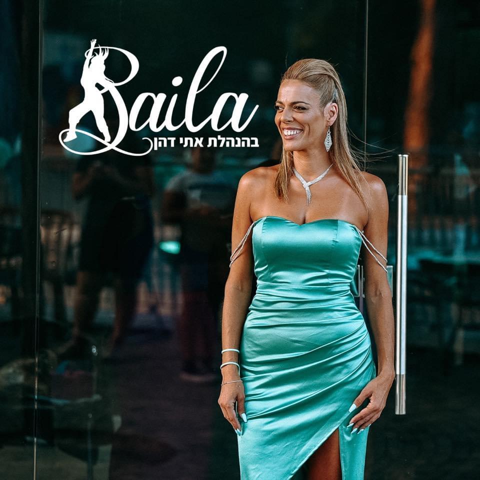 סטודיו Baila | אודות | אתי דהן | סטודיו לזומבה וסגנונות ריקוד
