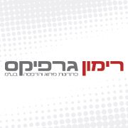 רימון גרפיקס | מיתוג