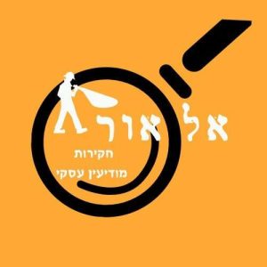 אליאור אלעזר | אל אור חקירות