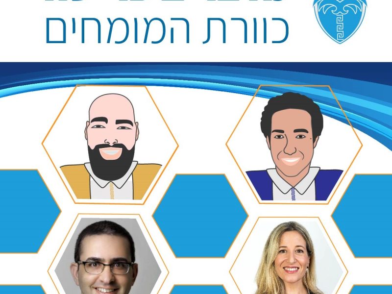 דקל חן | תכנון פרישה | ובעל רישיון פנסיוני מטעם האוצר