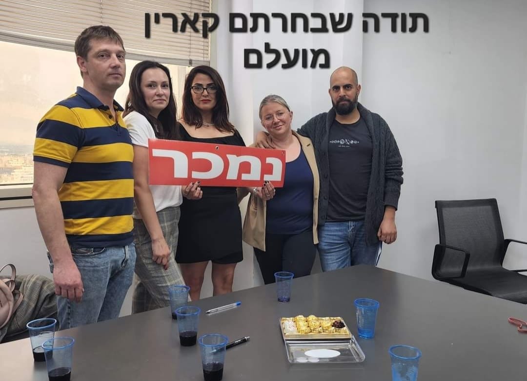 קארין חביב | סוכנת | מגשרת | יועצת | משווקת | נדל”ן