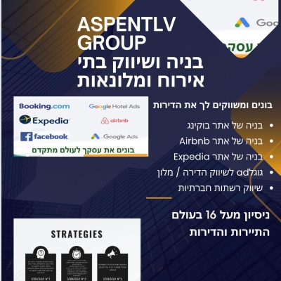 Aspen Tlv