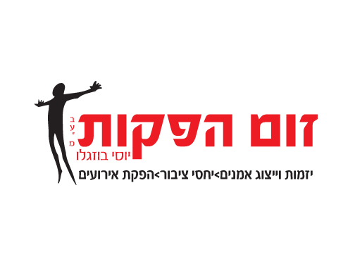 רימון גרפיקס | עיצוב לוגויים