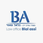 עאסי בלאל | משרד עורכי דין | עו״ד | بلال عاصي مكتب محاماه